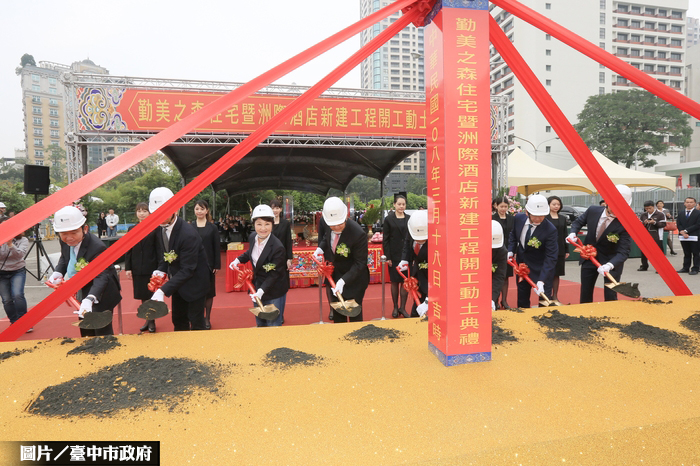 勤美集團,璞真建設,勤美之森,台中市長,盧秀燕,科學博物館,美術館