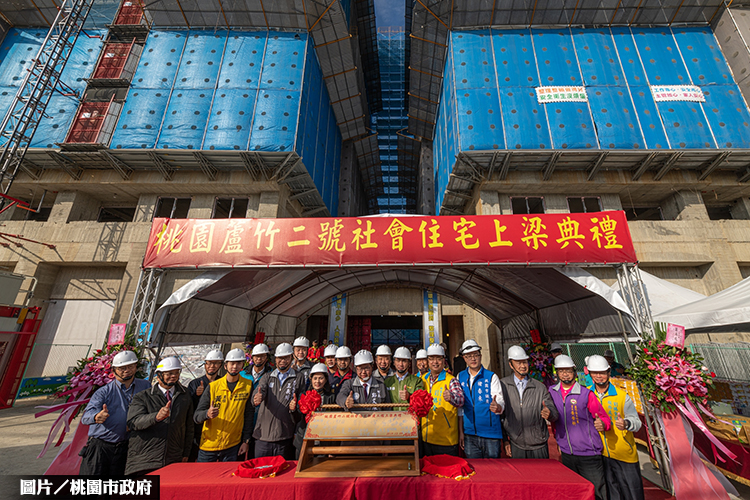 桃園市長,鄭文燦,蘆竹二號社會住宅工程,大竹親子館,八德,蘆竹,中壢,大園,龜山,楊梅,