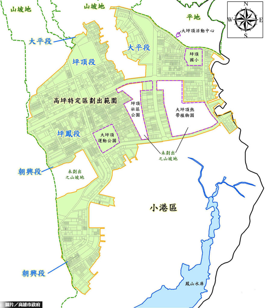 高坪特定區樂透 195公頃山坡地解禁