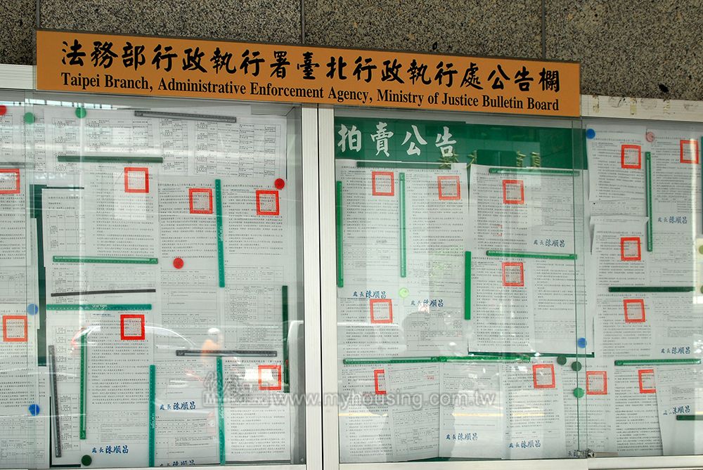 法拍市場省很大？ 台南法拍屋僅市價9折