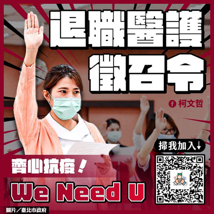 同島一命，死裡逃生