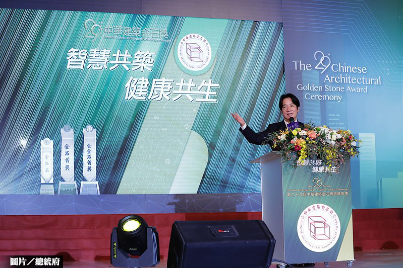 第29屆金石獎頒獎 賴清德讚「功在台灣」