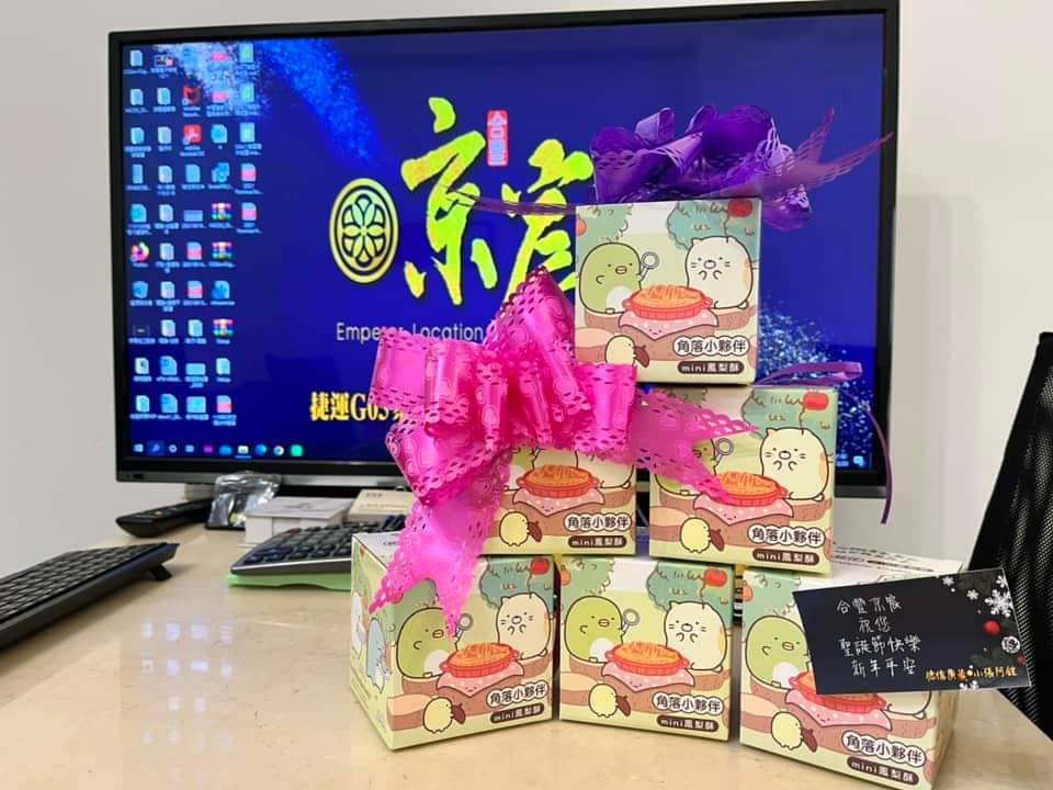 【合豐京宸】聖誕賞屋送好禮