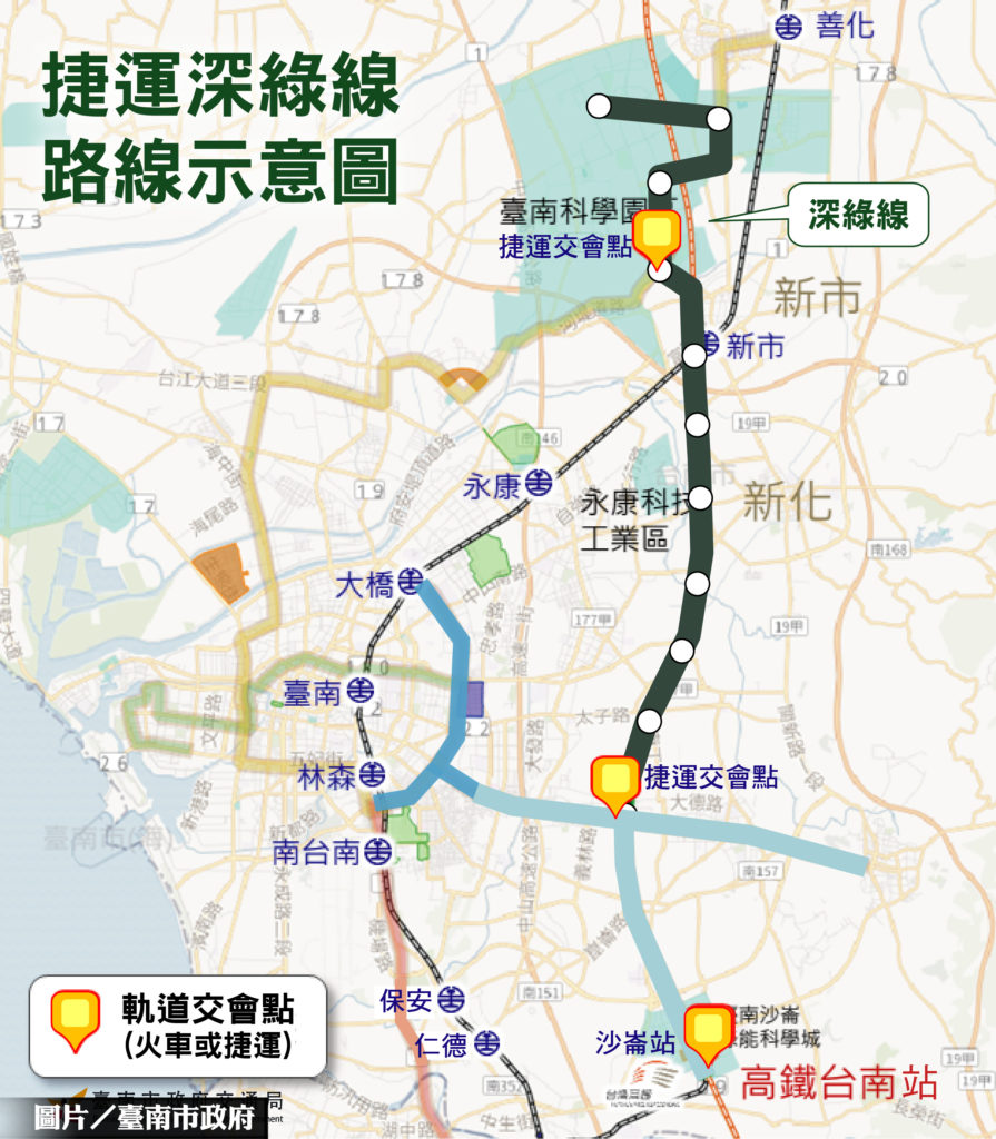 台南捷運綠線 1,500萬補助拿到了！