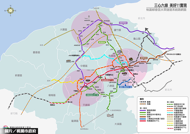 桃園三心六線 再添11條路線