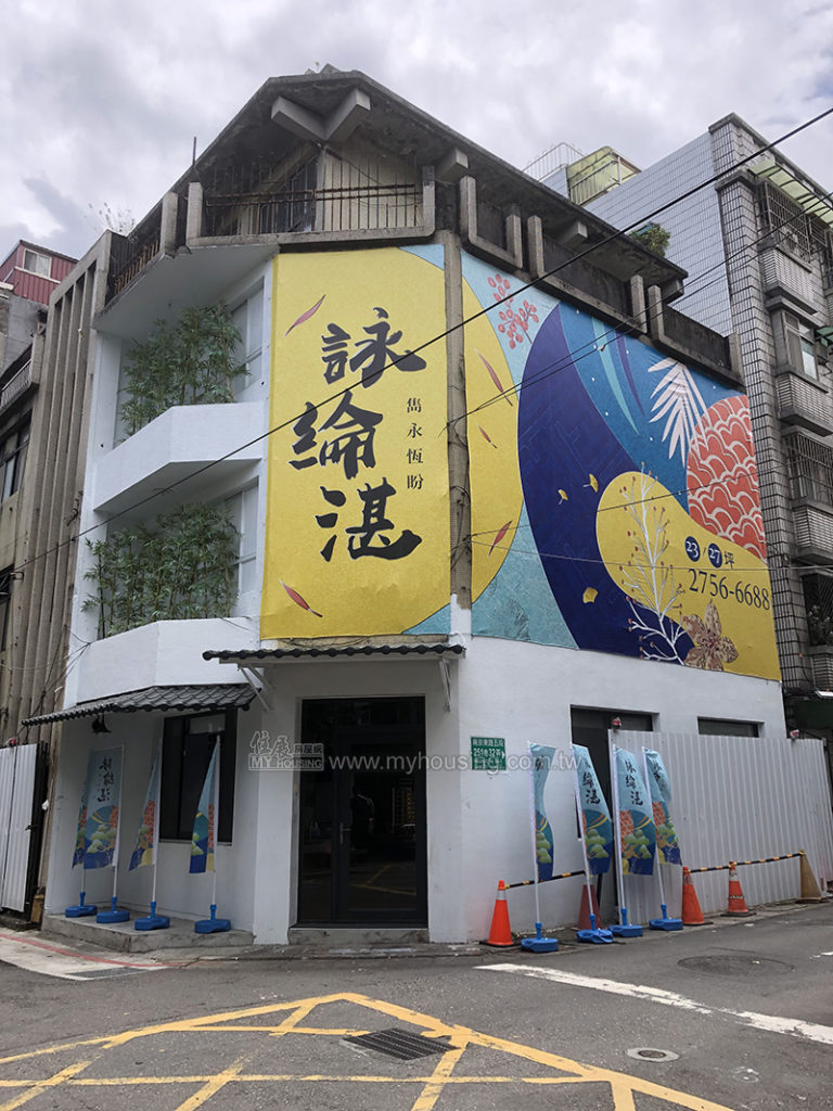 台北市中心再現小宅 低總價客戶統統買單