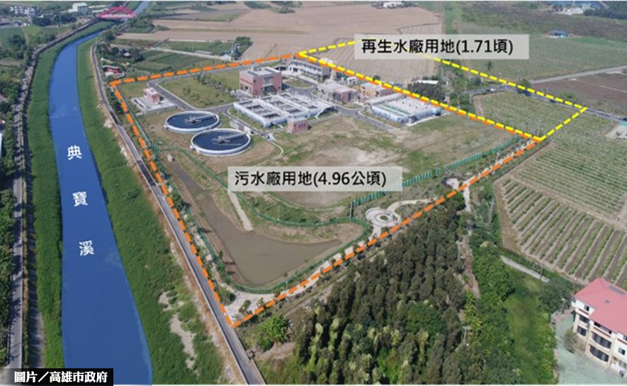 簽訂MOU 橋頭廠每日供台積電3萬噸再生水