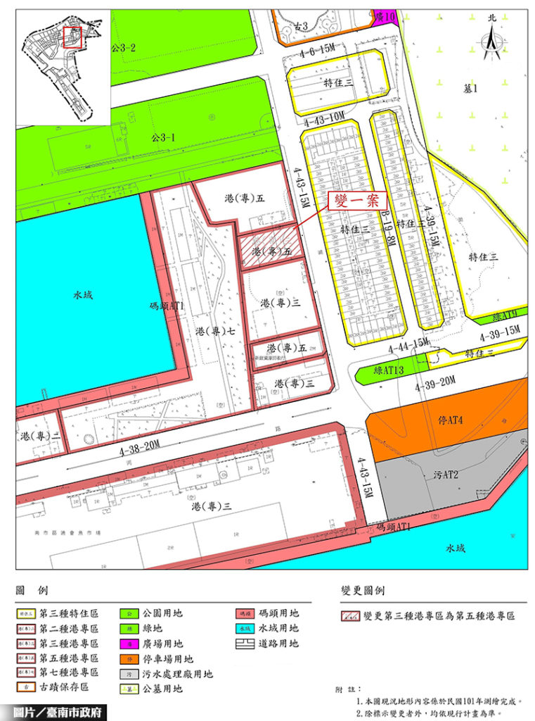 安平港再升級 特定區第二階段發布實施