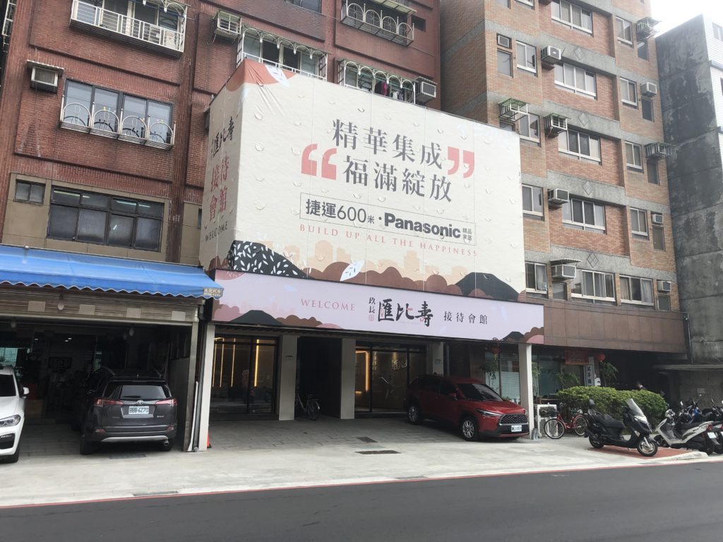 三重新案人氣佳 全區供給尚有限