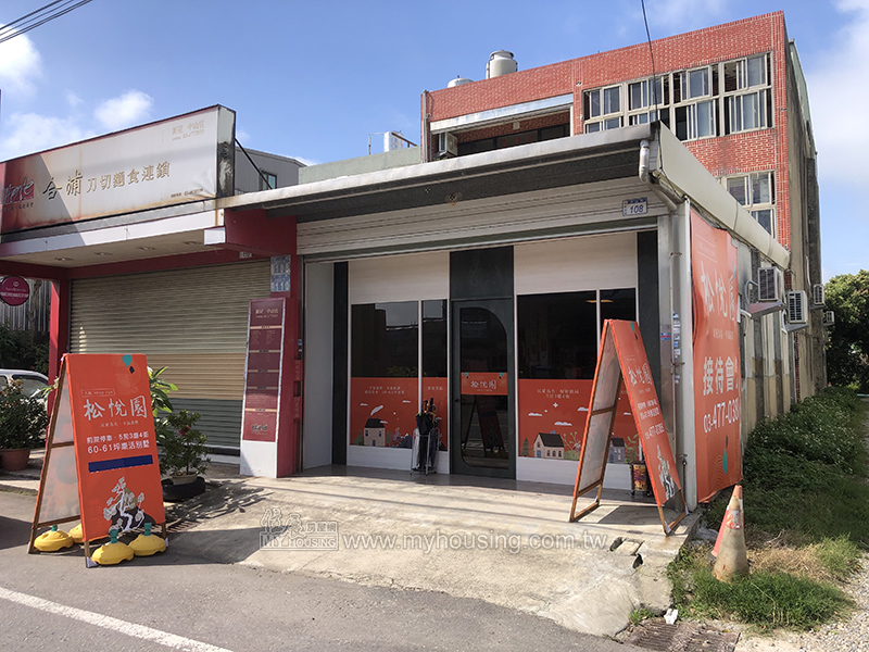 新屋區市區冒新案 外圍透天千萬起