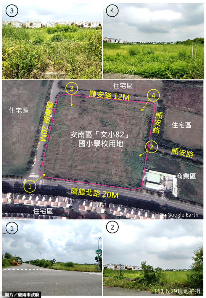 台南安南史博館北側 將興建逾千戶社宅