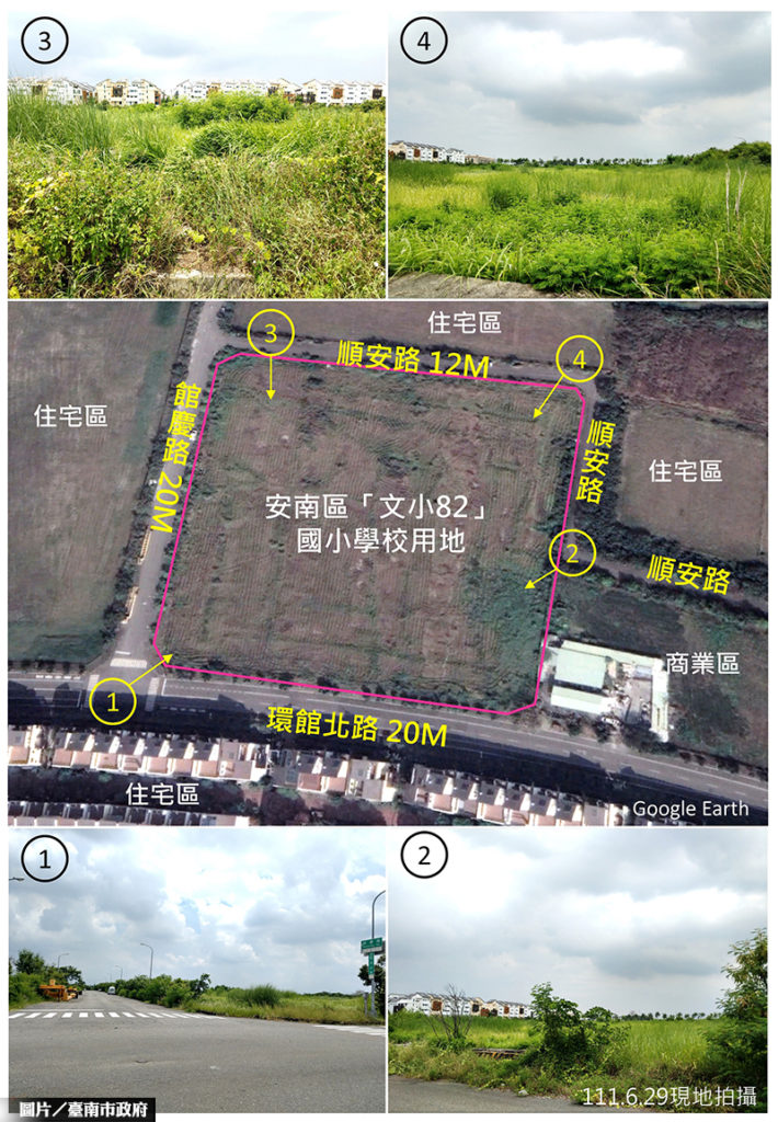 台南安南史博館北側 將興建逾千戶社宅