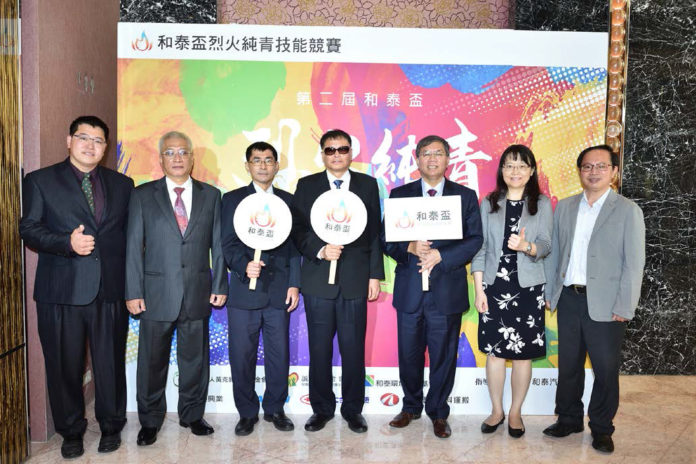 第二屆和泰盃烈火純青技能競賽 炎夏中熱血啟動！