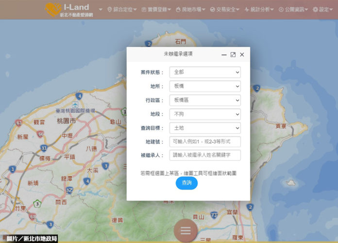 逾200億遺產沒人領？