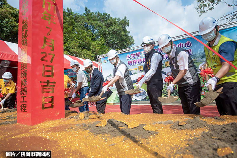 活化營區 桃市府興建「三元市民活動中心」