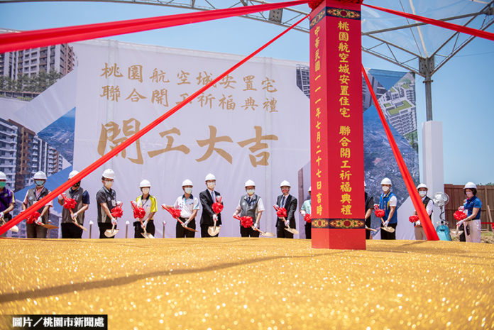 桃園航空城1,924戶 預計2024年可入住