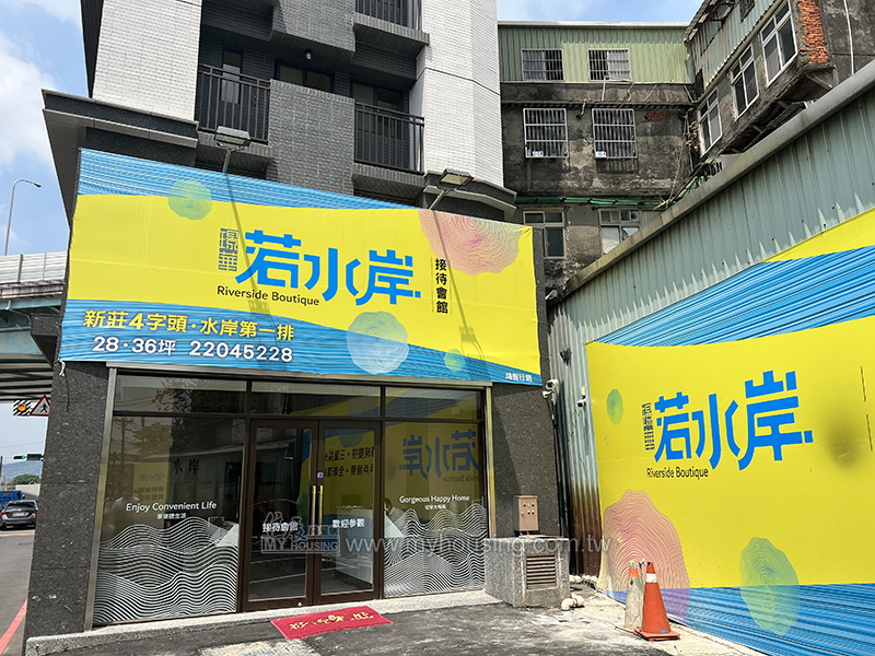 沒賣完加價賣 新莊市區舊案再漲一輪