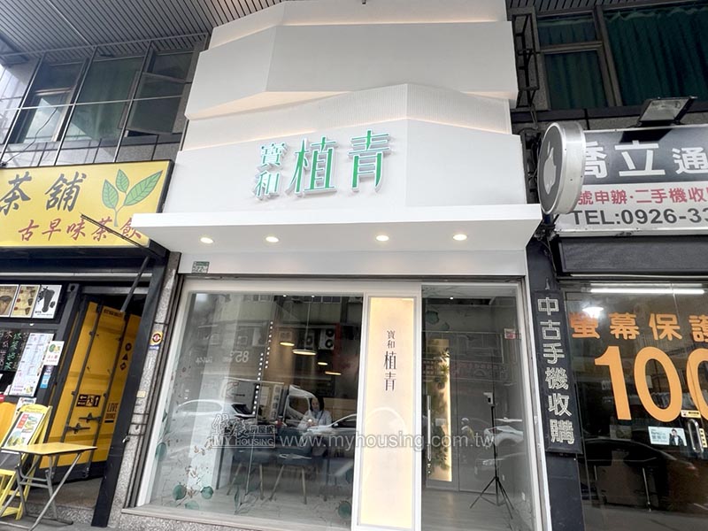 主打最厲害的那一招 中和市況起死回升