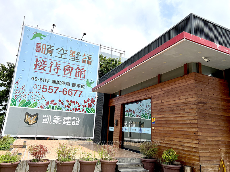 不想與2同行 新豐開價突破4字頭