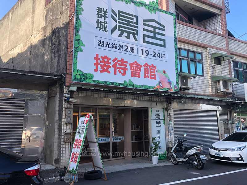 澋舍接待中心