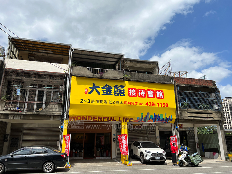 大金囍接待中心
