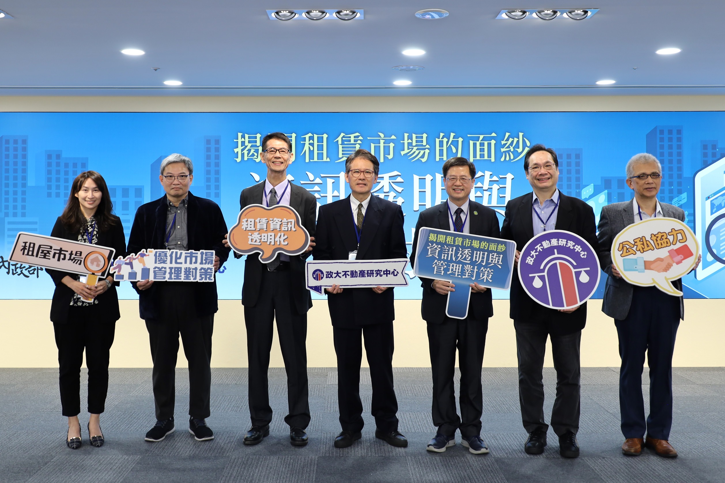 政府已掌握近7成的租金行情