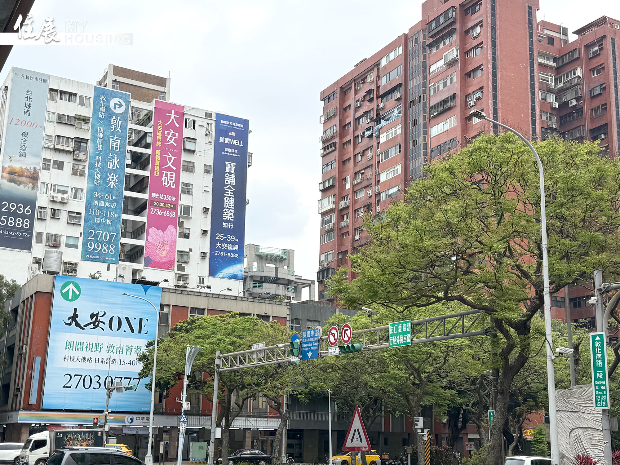 房市溫差擴大，低總價小宅穩住買氣