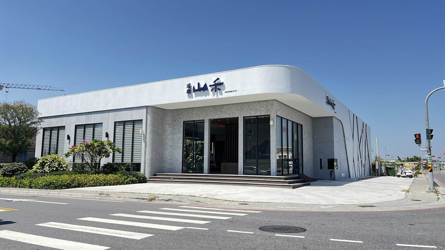 科技供應鏈發威！「北輝達、南台積」佈局帶旺鹽行房市熱度