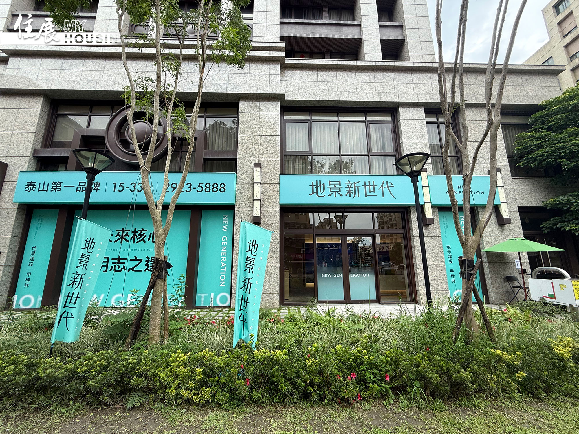 泰山市區新案進擊 房價攻上6字頭