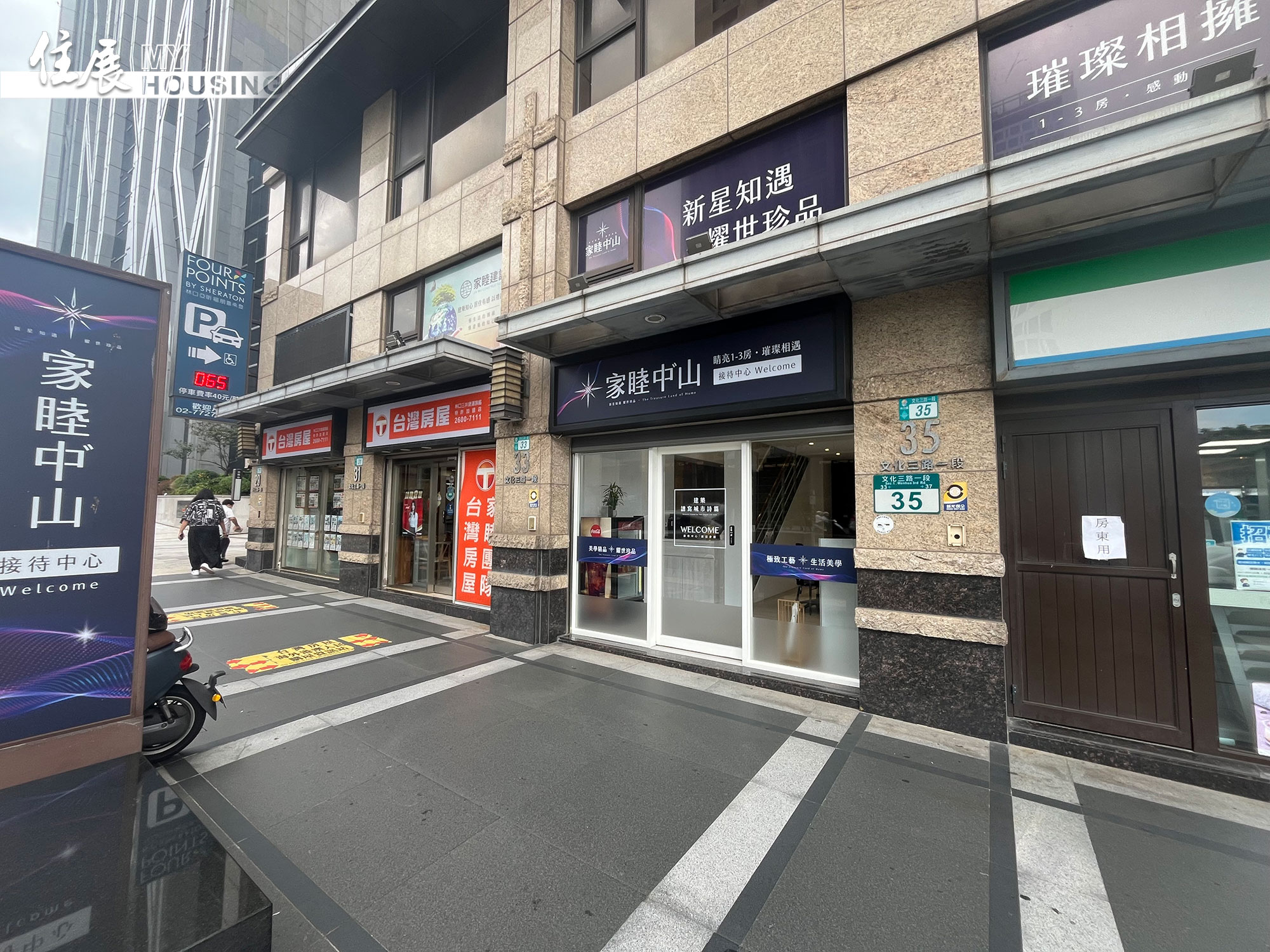 林口供給穩定 銷況低檔仍見亮點