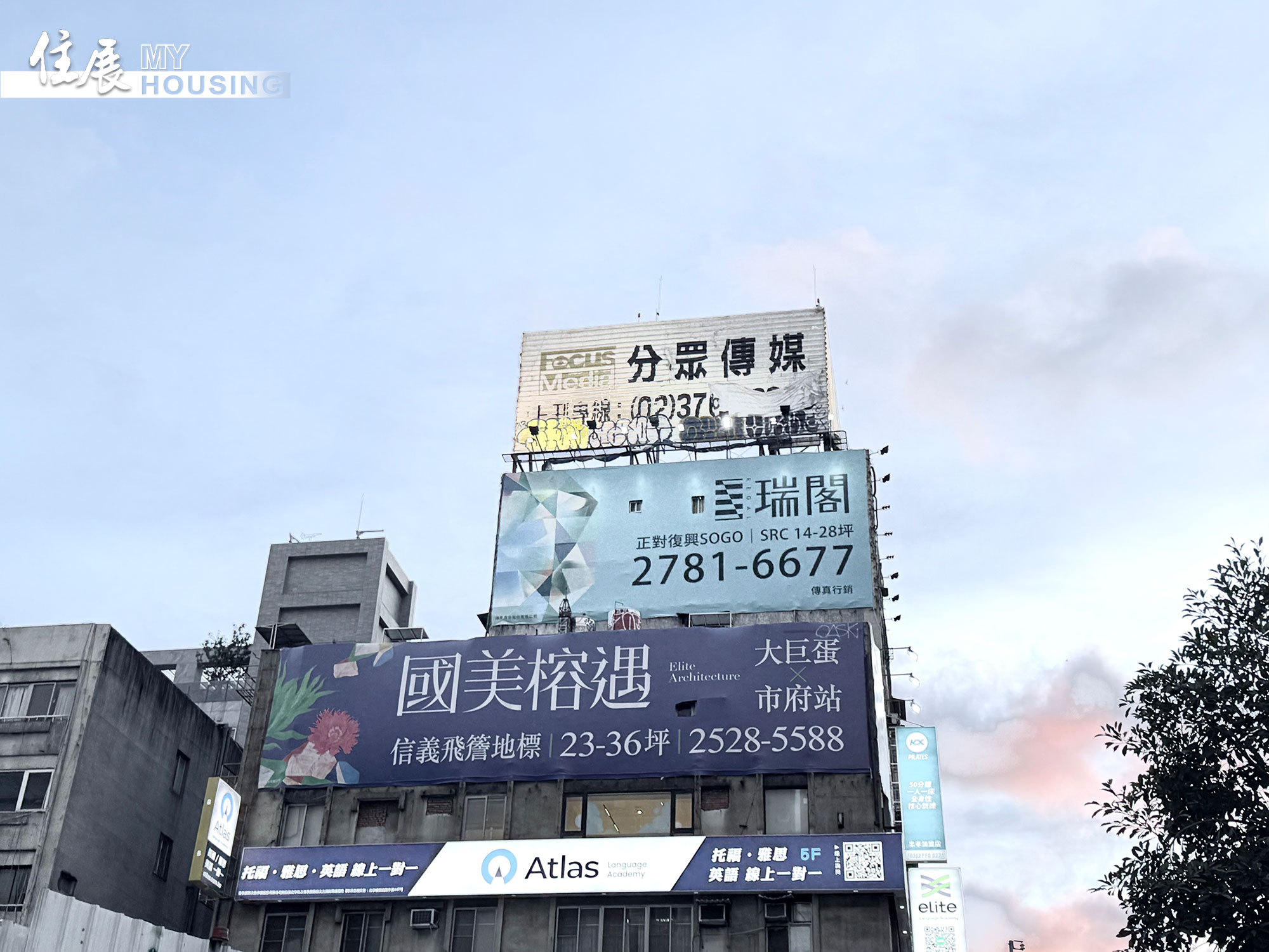 上半年劃下不完美句點　住展風向球亮今年第四顆衰退燈號