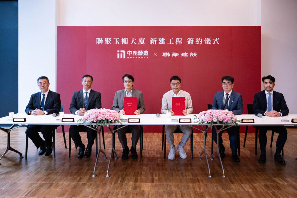 聯聚建設和日本鹿島建設簽屬合作協議。圖／林喬慧攝
