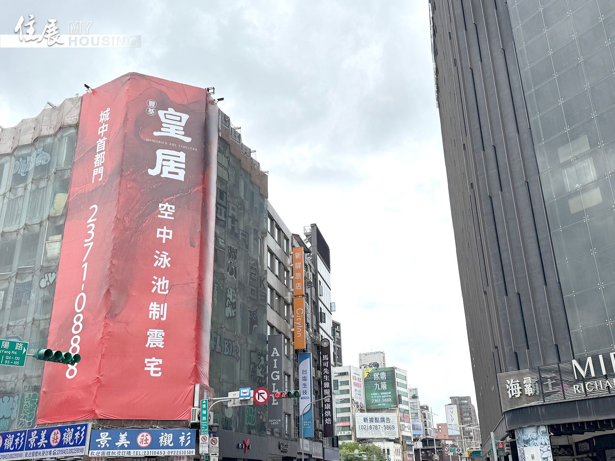 今年住展風向球開出五燈獎　卻是衰退黃藍燈再加一