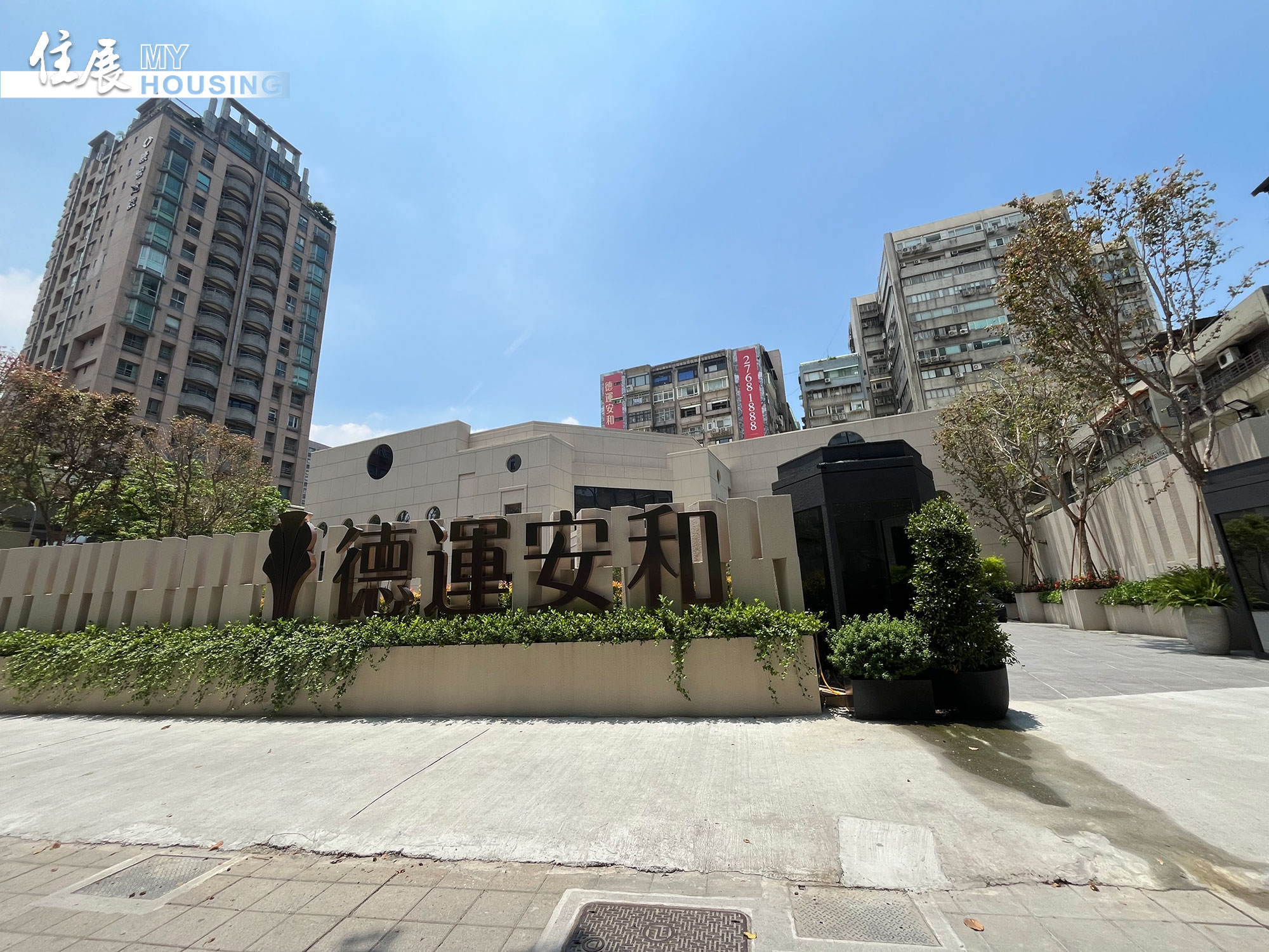 有錢人跑光　破億新案賣不動