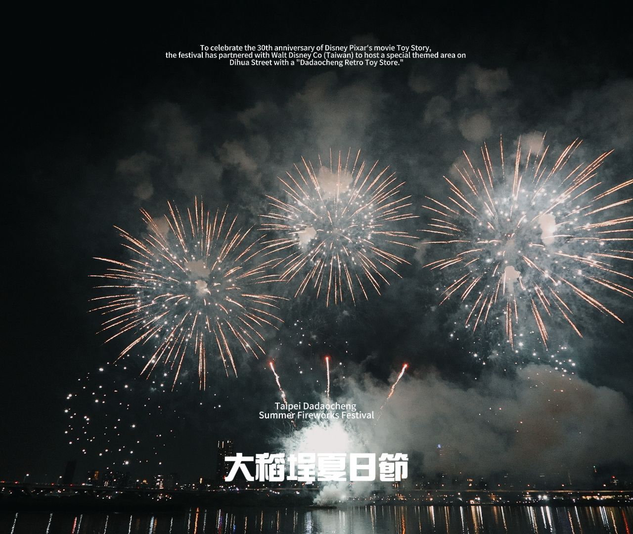 8月3日(1)