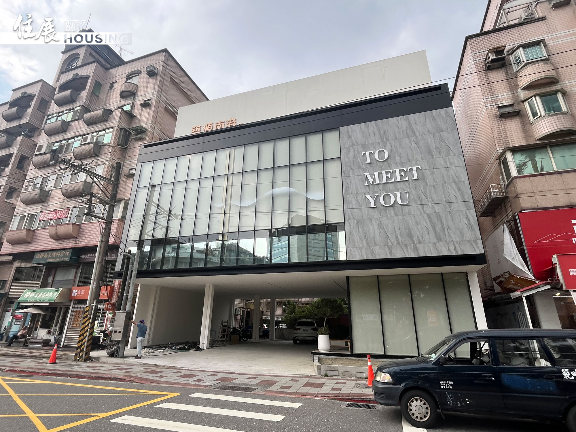 南港來一波供給潮 正面迎戰不景氣
