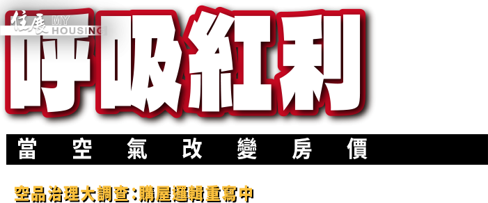 一場全民資金派對的代價