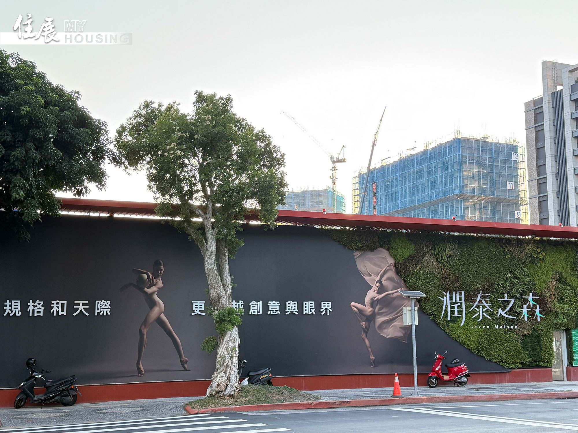 雙北4區游刃有餘 今年新案價創區域新高價