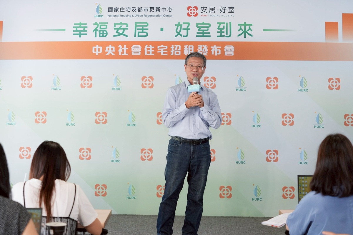 中央社宅第四季招租開跑　首推「婚育專案」助年輕人成家