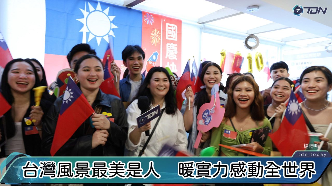皮膚科變身國慶茶會　民眾與外籍生齊聚為台灣慶生)-封面